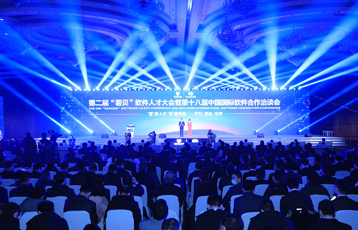 第二届“蓉贝”软件人才大会暨第十八届中国国际软件合作洽谈会顺利举办