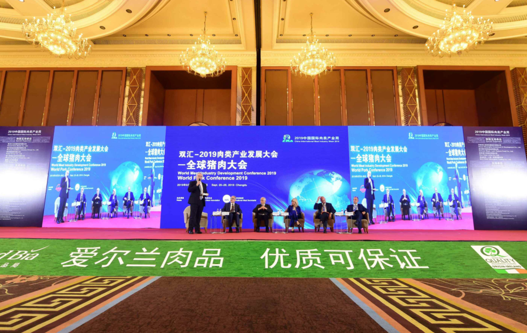 第十七届中国国际肉类工业展览会在蓉举办